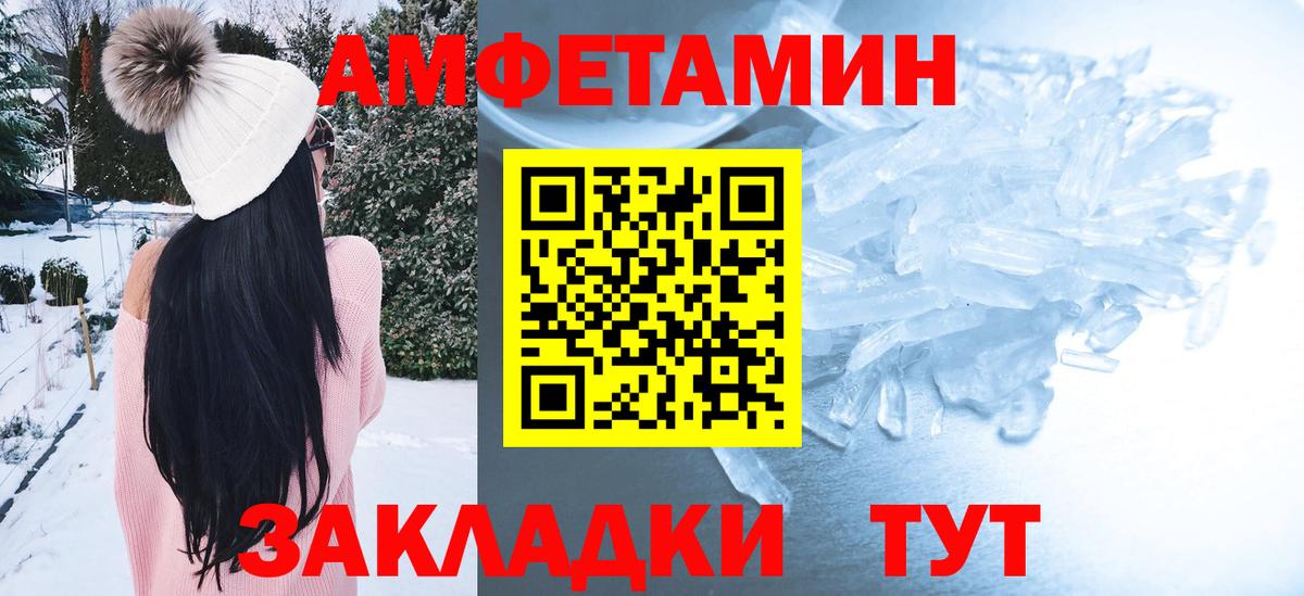 АМФ  АМФ 98%  Вход с VPN  Печора 