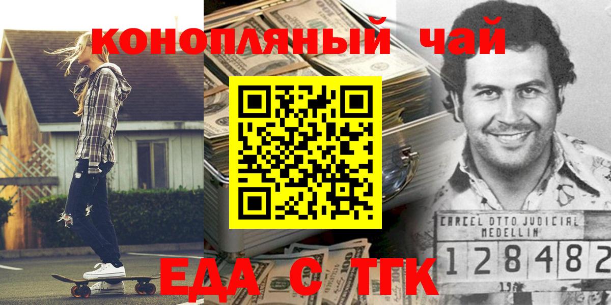 Canna-Cookies марихуана Печора