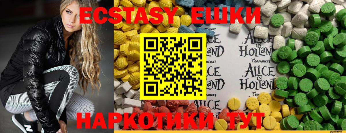 ЭКСТАЗИ MDMA  Экстази Punisher  Вход с VPN  Экстази  Печора 
