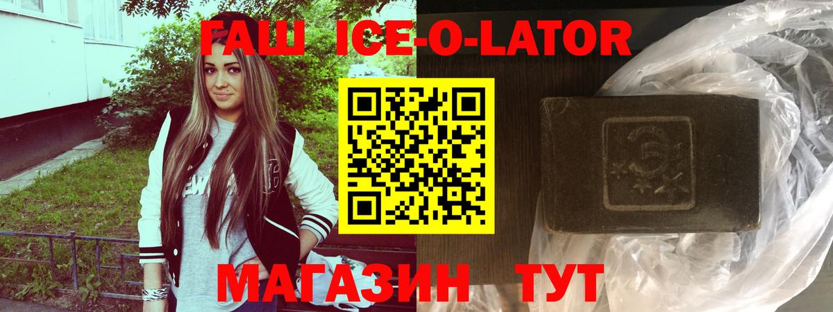 Гашиш VHQ  Вход с VPN  Печора  Гашиш  ГАШ hashish 