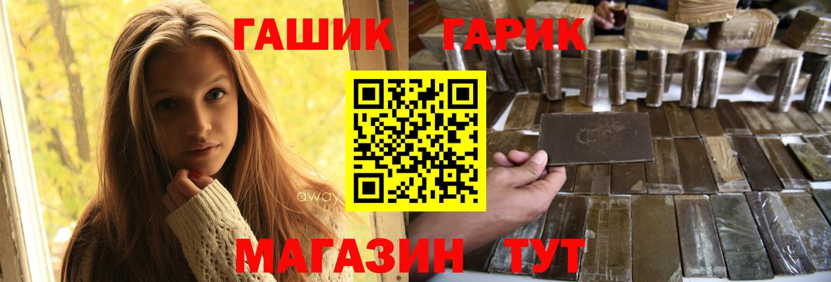 ГАШИШ хэш Печора