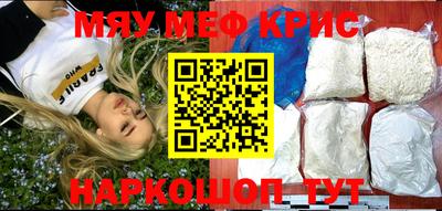 мефедрон VHQ Первоуральск