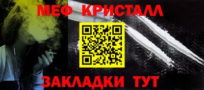 мефедрон VHQ Первоуральск