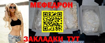 мефедрон VHQ Первоуральск