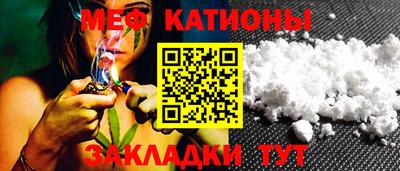 мефедрон VHQ Первоуральск