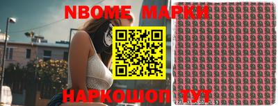 mdma Партизанск