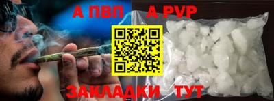 mdma Пенза