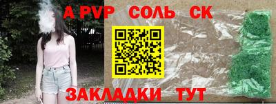 mdma Партизанск