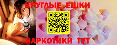 mdma Пенза