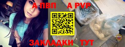 mdma Партизанск