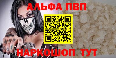 мефедрон VHQ Первоуральск
