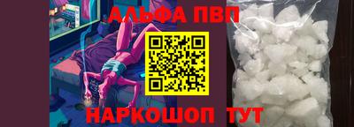 мефедрон VHQ Первоуральск