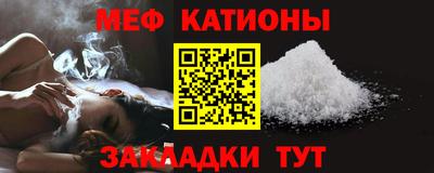 мефедрон VHQ Первоуральск