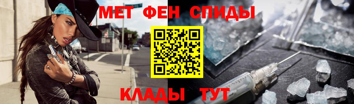 Метамфетамин Декстрометамфетамин 99.9% Печора
