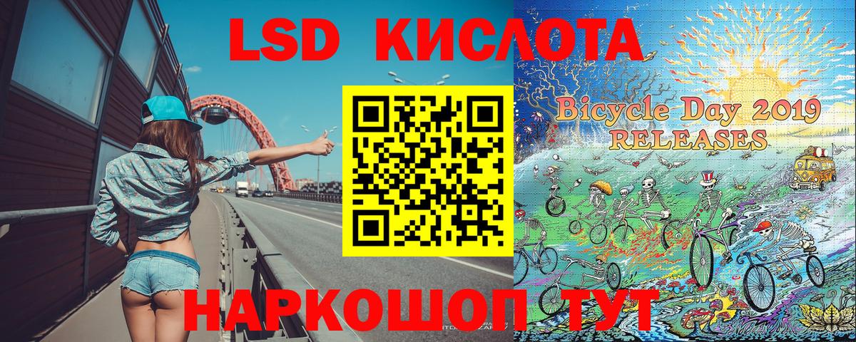 наркотики  Марки 25I-NBOMe  Наркотические марки 1500мкг  Печора  Вход с VPN  Наркотические марки 1500мкг 