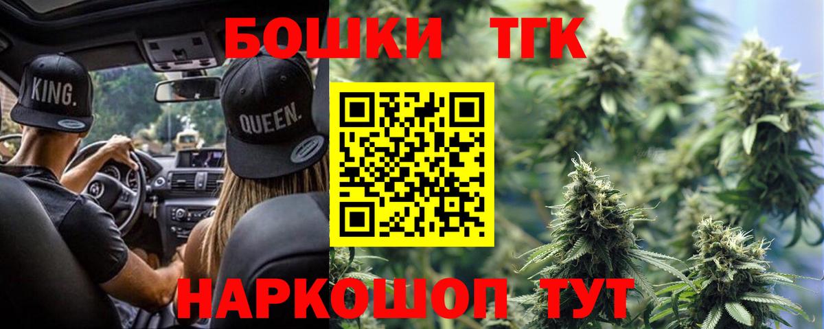 Печора  Каннабис план  Шишки марихуана THC 21%  Конопля Bruce Banner  Вход с VPN 